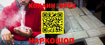 меф VHQ Аргун