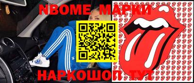 меф VHQ Аргун