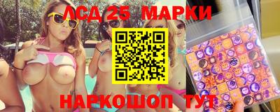 гашик Апшеронск