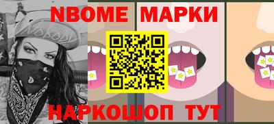 гашик Апшеронск