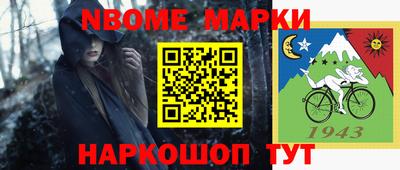 меф VHQ Аргун