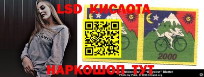 гашик Апрелевка