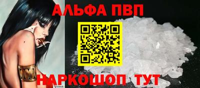 гашик Апрелевка