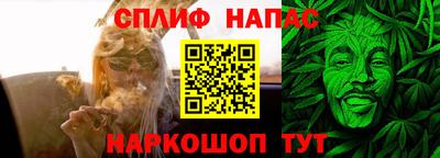 гашик Апшеронск