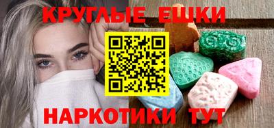 мдма Гагарин