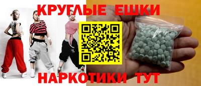 мдма Гагарин