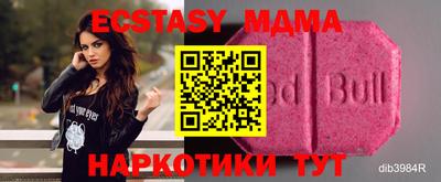 spice Гатчина