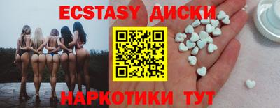 меф VHQ Аргун