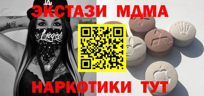 меф VHQ Аргун