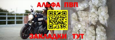 гашик Апрелевка