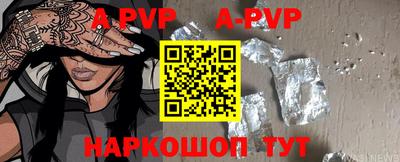 меф VHQ Аргун