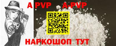 гашик Апрелевка