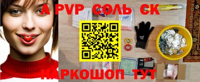 гашик Апшеронск