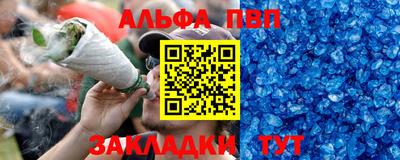 гашик Апшеронск