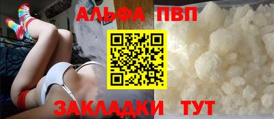 гашик Апшеронск