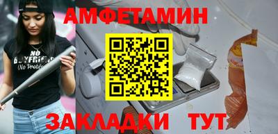 spice Гатчина