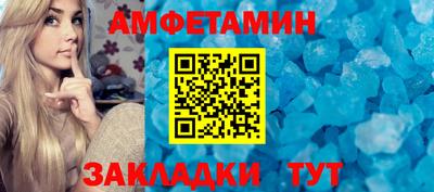 spice Гатчина