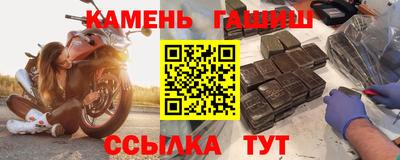 гашиш Гай