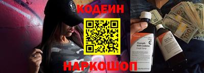 spice Гатчина
