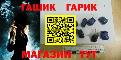гашиш Гай