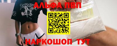 гашик Апрелевка