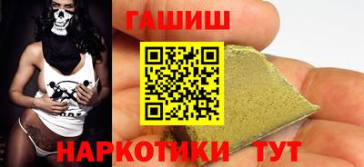 меф VHQ Аргун