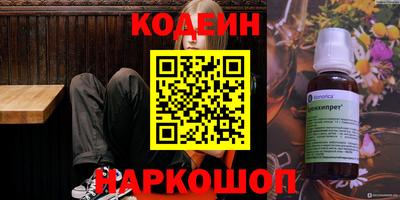 меф VHQ Аргун