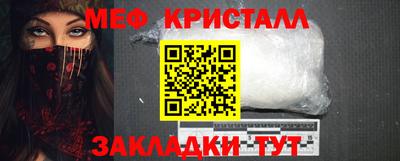 мдма Гагарин