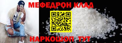 гашик Гуково