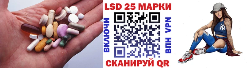 ЛСД экстази кислота  Купить где  Ярцево 