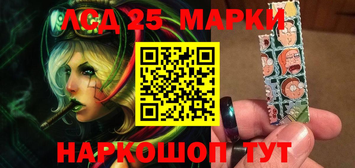 Лсд 25 экстази ecstasy  Вход с VPN  Ярцево  ЛСД экстази ecstasy 