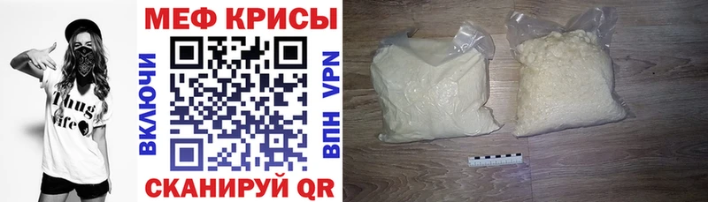 МЕФ VHQ  Ярцево 