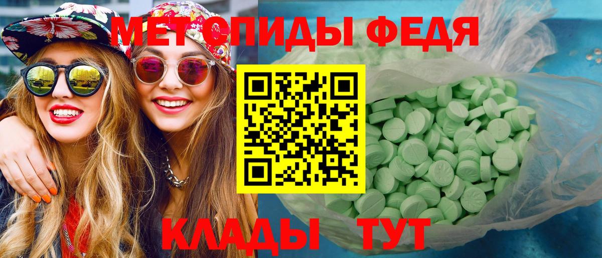 Метамфетамин мет Ярцево