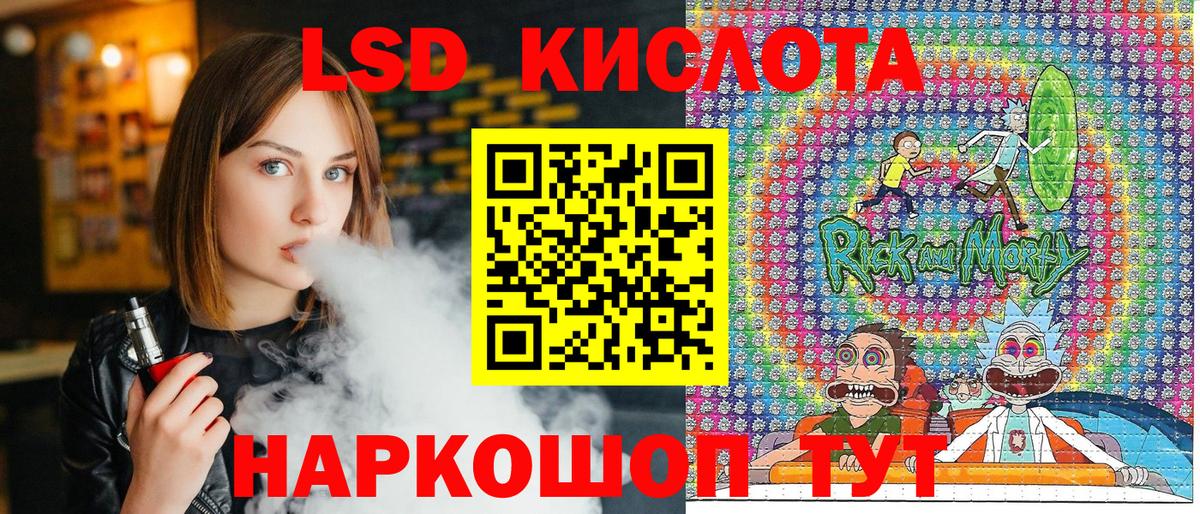 Марки 25I-NBOMe 1500мкг  Ярцево 