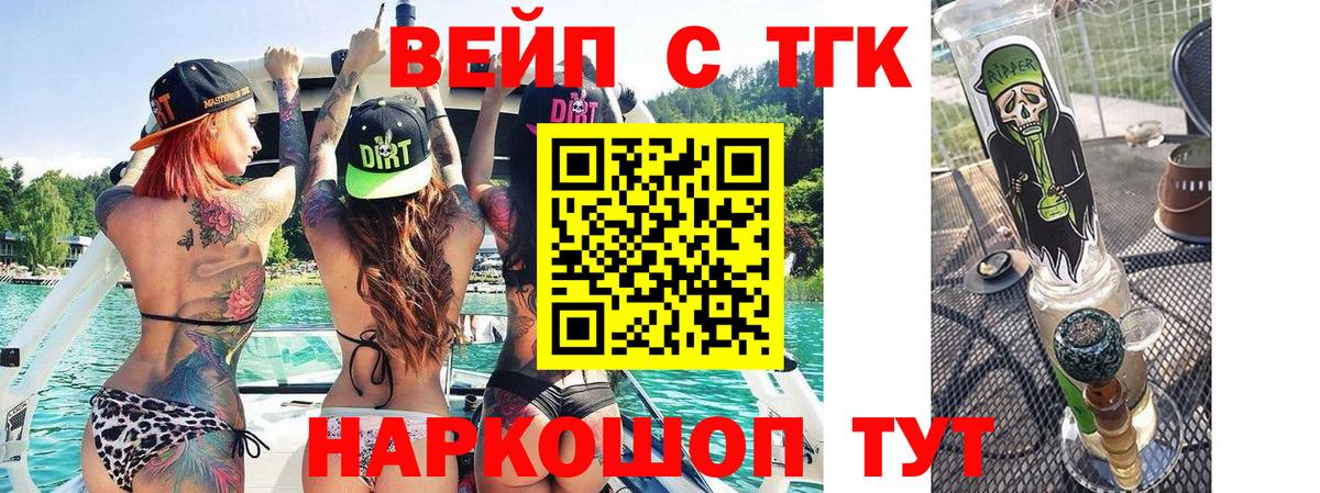 купить наркотик  Ярцево  Дистиллят ТГК гашишное масло 