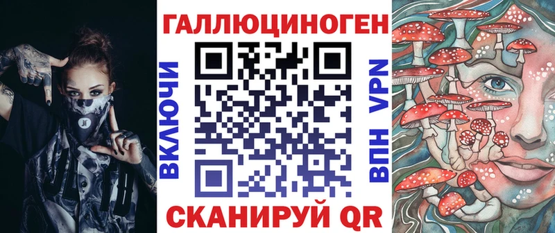 Псилоцибиновые грибы мухоморы Ярцево