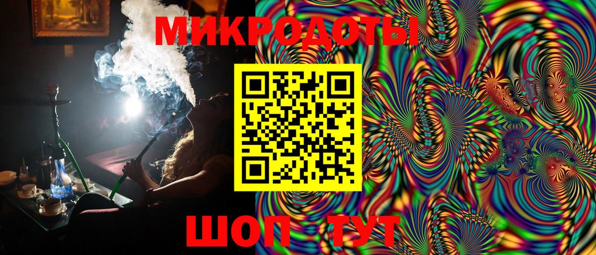 ГАШИШ  Меф кристаллы  ЭКСТАЗИ  ГАШ  МДМА  ГЕРОИН  Мефедрон кристаллы  COCAIN  Ярцево  Канабис 