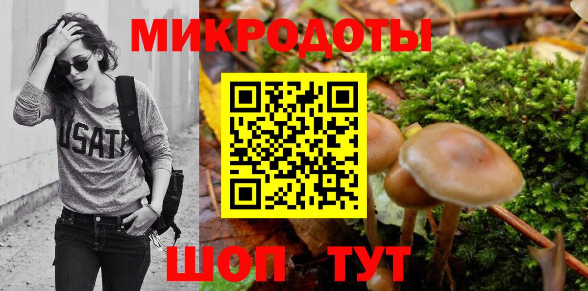 Галлюциногенные грибы мухоморы Ярцево