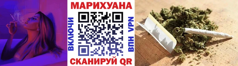 Купить  Ярцево  Конопля планчик 
