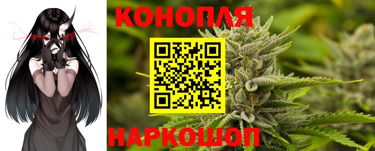 Каннабис VHQ Ярцево