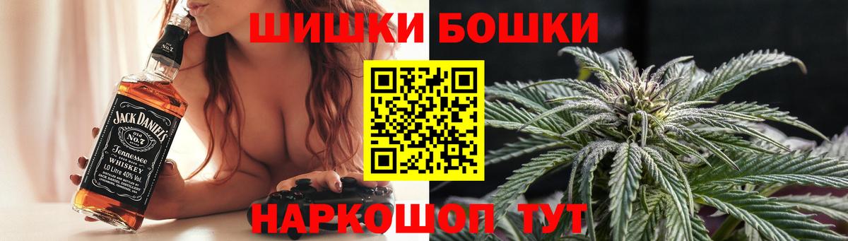 Ярцево  Канабис конопля  Шишки марихуана индика  Вход с VPN  Конопля VHQ  Бошки Шишки сатива 