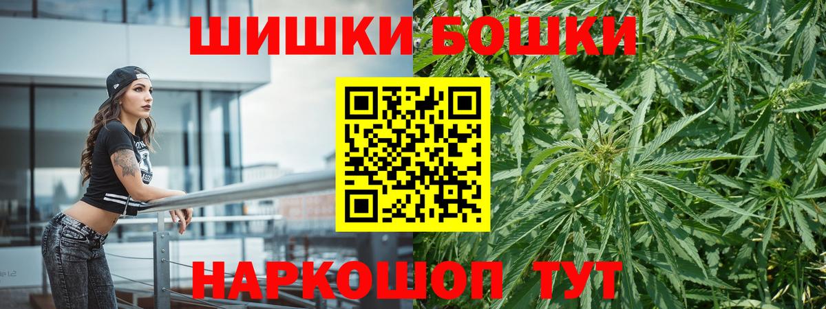 Каннабис семена Ярцево